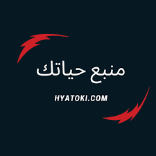 كتافلام مسكن للآلام واسع المدى، ينصح به الأطباء في كثير من الحالات مثل Ù…Ù†Ø¨Ø¹ Ø­ÙŠØ§ØªÙƒ Posts Facebook