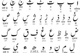 أسهل 7 لغات على اللسان العربي موقع قناة المنار لبنان
