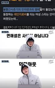 원저작자가 아닌 사람이 저작권이 호환되지 않는 곳에 재배포하는 것은. ì°½ëª¨ ë³¼ë¹¨ê°„ì‚¬ì¶˜ê¸° ì•ˆì§€ì˜ê³¼ ì—´ì•  ì‚¬ì‹¤ ì•„ë‹ˆì§€ë§Œ ê´'íŒ¬ ì§ì ' í•´ëª… ì„¸ê³„ì¼ë³´