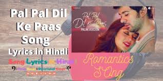 Rahen To Pal Pal Dil Ke Paas Song Translation Archives Song Lyrics In Hindi Pal pal dil ke paas. song lyrics in hindi
