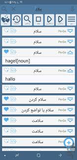 احتمالا همه شما با دیکشنری محبوب بابیلون این مطلب مربوط به موضوع نرم افزار ترجمه فارسی به انگلیسی میباشد. Ø¨Ø±Ù†Ø§Ù…Ù‡ Ø¯ÛŒÚ©Ø´Ù†Ø±ÛŒ 3 Ø²Ø¨Ø§Ù†Ù‡ Ø¢Ù„Ù…Ø§Ù†ÛŒ ØªÙ„ÙØ¸ Ø¯Ø§Ù†Ù„ÙˆØ¯ Ú©Ø§ÙÙ‡ Ø¨Ø§Ø²Ø§Ø±
