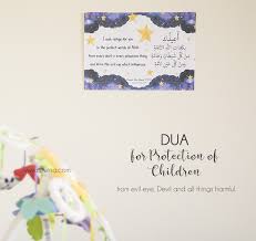 On top of the free printable adam and eve coloring pages, this post includes… the bible verses represented in each of the coloring pages. Dua For Protection Of Children From Evil Eye Ayeina
