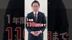 【5年間で500万円】孫への生前贈与で後悔することに ...