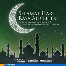 Ttg asia will take a break on june 5, wednesday, in observance of the hari raya aidilfitri holiday. Hari Raya Aidilfitri Greetings From Exabytes Exabytes Singapore Official Blog