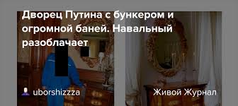 Окей, если дворец в геленджике бесхозный. Ztxokw9giljmzm