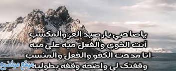 قصيدة الخوي الوفي قصيدة الخوي الطيب السنافي