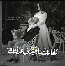 دعوت عند الكعبة فرزقني الله بك ابراهيم نور عيوني lovely quote english quotes arabic quotes