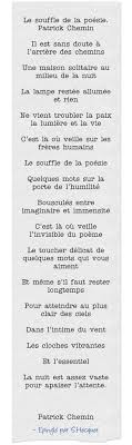 Le Souffle De La Poesie Patrick Chemin Il Est Sans Doute A L Arriere Des Chemins Une Maison Solitaire Au Milieu De La Nuit La Lamp Paix Citation Pensee Poesie
