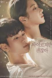 Jang jae yul (jo in sung) is a mystery writer and radio dj. Asian Wiki It S Okay To Not Be Okay