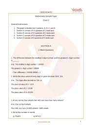 Our electrical & electronics engineering questions and answers prepares an individual for competitive exams, entrance exams, various tests and interviews. Cbse Sample Paper For Class 5 Maths With Solutions Mock Paper 1