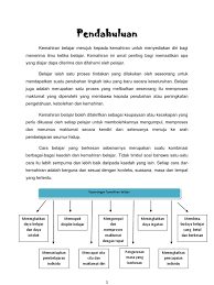 Cara belajar yang benar dan cepat agar lulus dalam setiap ujian yang akan kita hadapi, baik itu ujian akhir semester, ujian nasional, ujian penerimaan mahasiswa baru/ sbmptn. Kemahiran Belajar