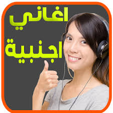Warranty safe installation, no addition ads or malware. Ù…Ø²Ø¹ÙˆÙ… ÙÙƒØ± Ø§Ù„Ù†Ø«Ø± Ø§ØºØ§Ù†ÙŠ Mb3 Ø§Ø¬Ù†Ø¨ÙŠ Metalurgicadimaq Com