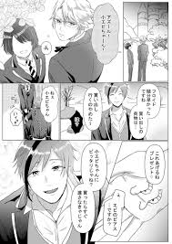 フロ監 自分の世界に帰って記憶がない監に会いに行ったフロの話 フロ監 監督生顔あり さ園 しばらくいませんの漫画 2021 黒蘭 ツイ 漫画