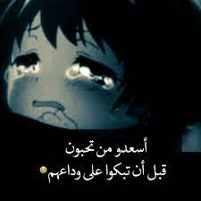 جميع شخص فهالحياة فنجد انامور= لا تتم كما نخطط لهاش. ØµÙˆØ± Ø­Ø²ÙŠÙ†Ù‡ Ø¹Ù† Ø§Ù„Ø­ÙŠØ§Ø© Ù…Ø¬Ù…ÙˆØ¹Ø© ØµÙˆØ± Ù…Ø«ÙŠØ±Ø© Ø¬Ø¯Ø§ Ø¹Ù† Ø§Ù„Ø­Ø²Ù† ÙˆØ§Ù„Ø­Ù†ÙŠÙ† Ù„Ù„Ø£Ø­Ø¨Ø§Ø¨ Ù…Ø´Ø§Ø¹Ø± Ø§Ø´ØªÙŠØ§Ù‚