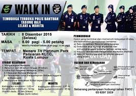 Dalam menjaga keamanan dan kesejahtaraan awam, pdrm memperoleh bantuan daripada kumpulan sokongan yang terdiri dari polis tambahan, sukarelawan simpanan polis, polis bantuan, kadet polis serta kakitangan awam. Temuduga Polis Bantuan Tabung Haji Kerja Kosong Kerajaan