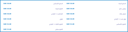 مطعم الفيروز جاردن الرياض السعر المنيو العنوان كافيهات و مطاعم الرياض