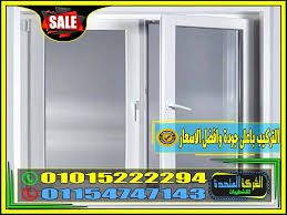 افضل اسعار الالوميتال الخام في مصر 2021 01015222294 Locker Storage Pvc Storage