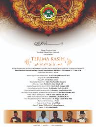 Mengapa ucapan terima kasih menjadi begitu penting dalam sebuah komunikasi? Ucapan Terima Kasih Islam Sepotong Kata Bijak 2019