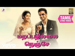 Tamil New Songs 2020 To 2021 Latest Tamil Music 2020 To 2021 Youtube Audio Songs Free Download Tamil New Songs Audio Songs
