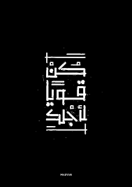 صور حكم وعبارات حزينة صور مكتوب عليها اقوال | سوبر كايرو.خلفيات مكتوب عليها وألا اجمل من الكلمات والحكم المكتوبة علي صور وخلفيات رائعة تقدم للفيس بوك والانستقرام بأحلى مجموعة من أشعار الحب والحزن. Ø§Ø¬Ù…Ù„ Ø§Ù„ØµÙˆØ± Ù…ÙƒØªÙˆØ¨ Ø¹Ù„ÙŠÙ‡Ø§ Ø­ÙƒÙ… ÙˆØ§Ù‚ÙˆØ§Ù„ Ù…Ù† Ø°Ù‡Ø¨ Ø®Ù„ÙÙŠØ§Øª Ø³ÙˆØ¯Ø§Ø¡ Ù„Ù„Ù…ÙˆØ¨Ø§ÙŠÙ„ Hd 2020 Ù…Ø±Ø¨Ø¹