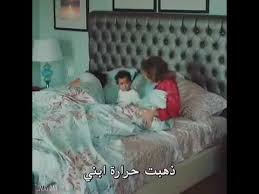 عندما يغار الزوج على زوجته حتى من إبنه Youtube