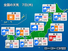 北陸・東北日本海側で記録的大雨！線状降水帯発生で厳重警戒！ - Imagen principal del artículo