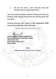 Mengapa anda berminat untuk menjadi anggota polis diraja malaysia pdrm. Temuduga Eksesais Polis Diraja Malaysia Pdrm 01 Ogos Hingga 13 September 2017 Jawatan Kosong 2020
