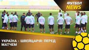 «данія на цьому євро грає у свій футбол»: Ukrayina Shvejcariya Ostanni Novini Pered Matchem Youtube