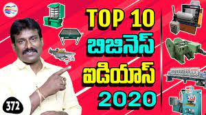 Top10 Profitable Business Ideas 2020 In Telugu New Business Ideas In Telugu 372 Youtube