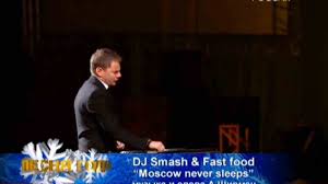 Dj Smash Moscow Never Sleeps я люблю тебя москва Dj Smash Moscow Never Sleeps Pesnya Goda 2008 Youtube