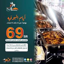 مطاعم ومقاهي الاحساء Ahsarest Twitter