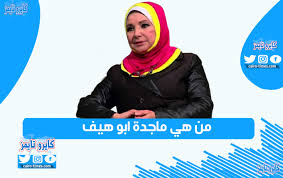 ايجي بست الجديد egybest مشاهدة افلام اون لاين تحميل مباشر موقع ايجي بيست القديم. 9h5ouod Ebzhhm