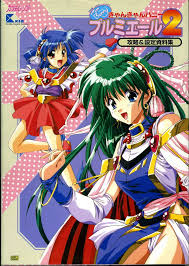 きゃんきゃんバニー プルミエール２攻略&設定資料集 - 商業誌 - エロ漫画 momon:GA（モモンガッ!!）