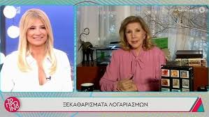 Σύμφωνα με τις αστρολογικές προβλέψεις της στην εκπομπή «πρωινό» του αντ1 ο. Zwdia Kai Se3 To Prwino 14 10 2020 Zwdia