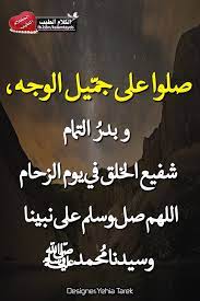 تستخدم ؛ لإثارة وتحفيز التلاميذ على الكلام. Ø§Ù„ÙƒÙ„Ø§Ù… Ø§Ù„Ø·ÙŠØ¨ Facebook