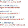 Hindi to english translation book pdf: 1