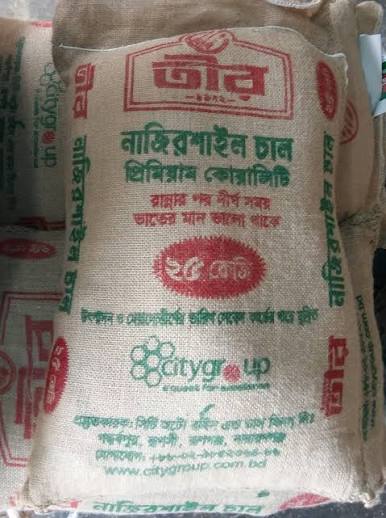 তীর পায়জাম 25 kg
