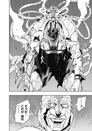 No Guns Life Drawings Manga Anime Japanese Animation
