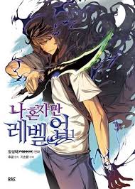 20 komik korea (manhwa) action paling seru dan dramatis. Solo Leveling Manga Online