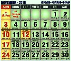 November 2019 Calendar Hindu Panchang Holiday Calendar Printable 2019 Calendar Holiday Templates