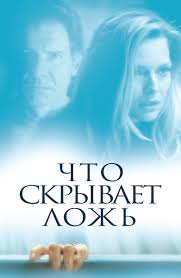 о чем молчат женщины смотреть онлайн бесплатно в хорошем качестве Filmy Pro Ogrableniya Smotret Onlajn Podborku Spisok Luchshego Kontenta V Hd Kachestve