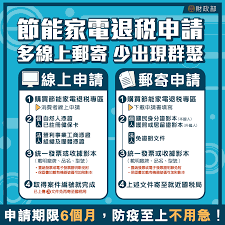 通常新創公司是屬於專營加值型的營業人，則於購買國外勞務時可以免予繳納營業稅。 但是該出售勞務的外國營業人在我國境內設有固定營業場所，則應向該在我國境內的外國營業人取具其所開立的發票。 (二) 營利事業所得稅 q1. Ysy75bou0rkxdm