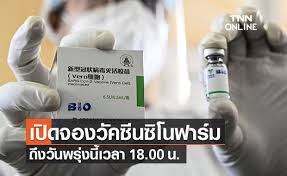 วันที่ 28 พฤษภาคม 2564 ศ. V6ufjt2itfi7fm