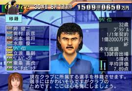 にくきゅうのサカつく2002攻略サイト
