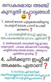 Check spelling or type a new query. Rasakaramaaya 5 Kusruthi Chodyangal 2020 With Answer Forward Junction Puzzles