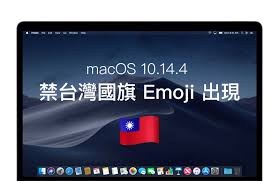 英文：emoji」意指日式顏文字或日本絵文字，使用符號及文字組成簡單的表情和圖案，來表達撰寫者的情感與情緒的動作。 隨著網絡信息技術的廣泛普及，顏文字 每年的（7月17日）是世界表情日（world emoji day）。 如果有最新或更好的中文翻譯，或是翻譯有錯誤之處，請按網站底部的聯絡我們。 å›½åŒºmacos ä¸èƒ½æ˜¾ç¤ºå°æ¹¾å›½æ—— å«è§£å†³æ–¹æ³• Dun Im Blog
