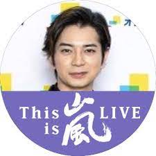 嵐 おしゃれまとめの人気アイデア pinterest さき 嵐5人 嵐 arashi 嵐