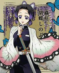 鬼滅の刃 おしゃれまとめの人気アイデア pinterest ゆー 胡蝶 かわいいアニメガール こちょう しのぶ