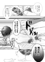 自己開発してたら死亡フラグも育ててた／にじいろひつじ【同人BLエロマンガ】 | よなよなBL