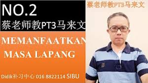 Bioskop keren surga yang tak dirindukan 3 (2021), bioskop online 21, bioskop168 surga yang tak dirindukan 3 (2021), cinema indo 21 surga yang tak dirindukan 3 (2021), cinemaxx1. Karangan Bahasa Melayu Tingkatan 1 3 Bm Pt3 Youtube